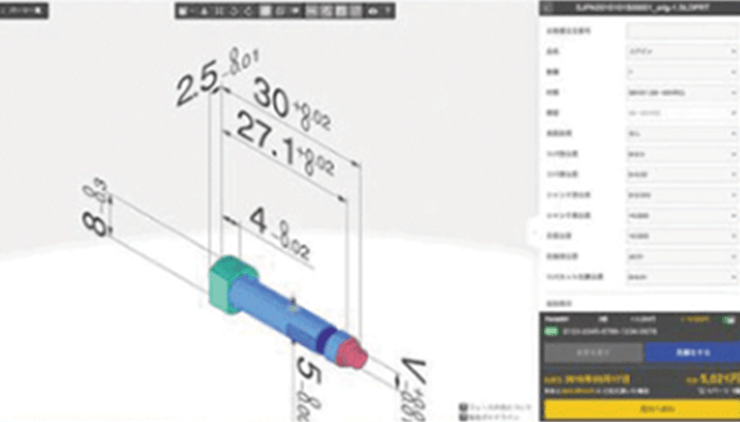 立即顯示報(bào)價(jià)結(jié)果